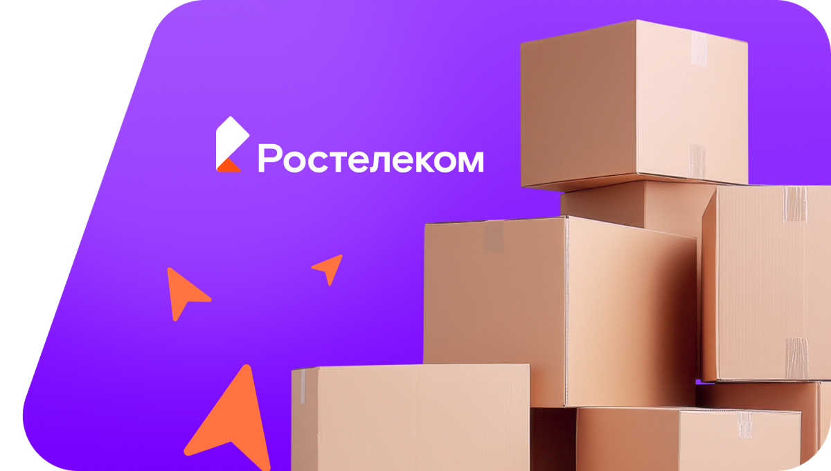 Переезд в новую квартирув деревня Старые Высли (Чувашская Республика)
